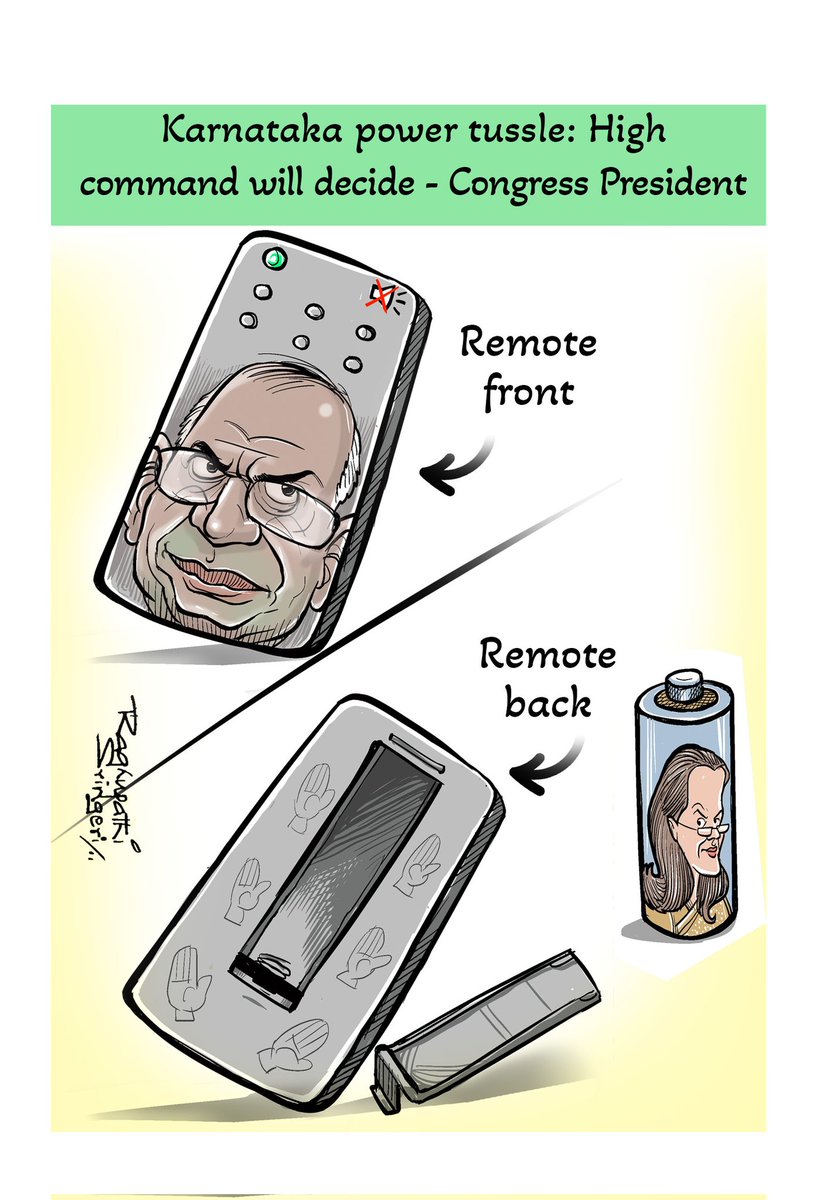 Raghu_Sringeri's tweet image. #highcommand #remote #nopower