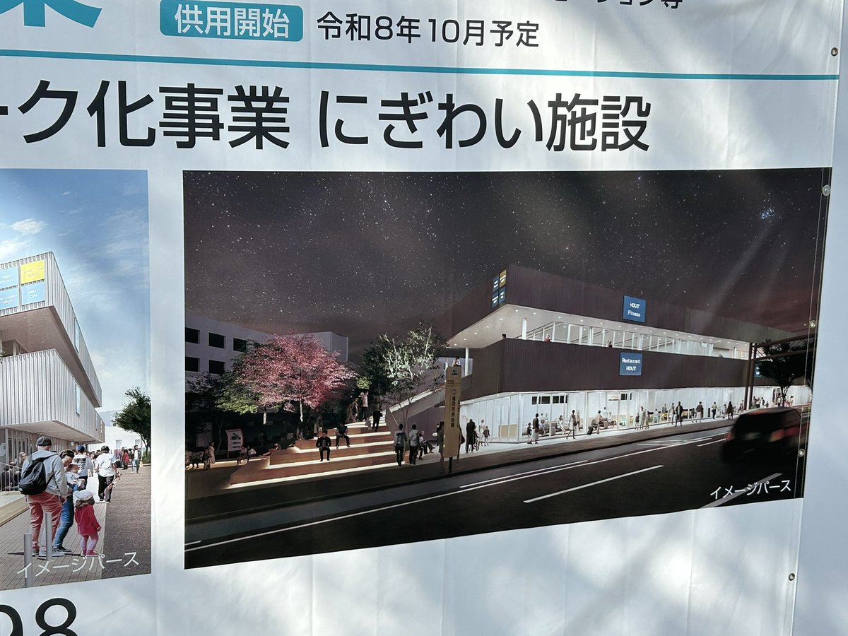 チャレンジカップ開催中のボートレース福岡は一部工事中ですが、完成したらこんな感じになるみたいです(^-^) #ボートレース福岡 #チャレンジカップ #レディースチャレンジカップ