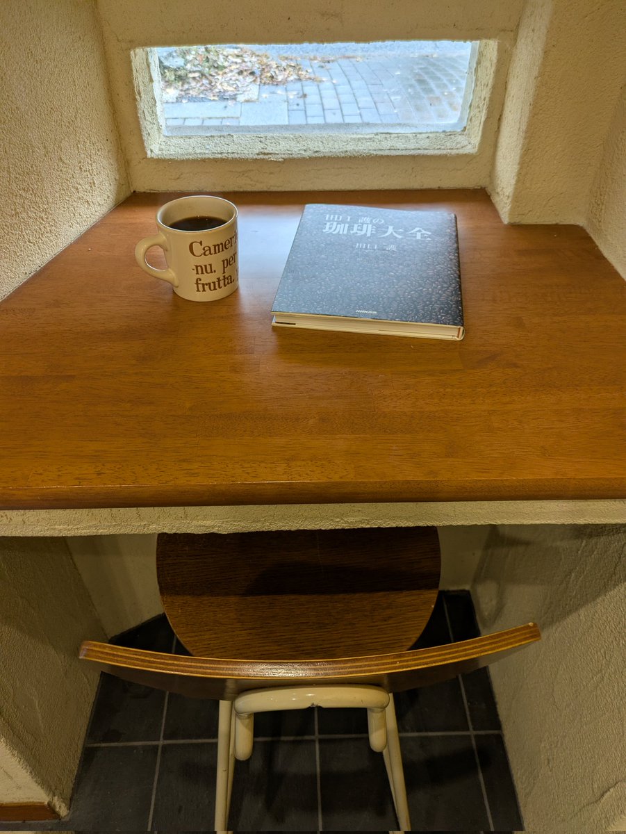 30mstreet's tweet image. 大津駅周辺、あいにくの雨模様ですが、今週も頑張っていきましょう〜
ナカムラアキノリ珈琲焙煎所、開店しております😊
#滋賀 #浜大津 #びわこ #琵琶湖 
#珈琲 #コーヒー #自家焙煎 #珈琲専門店