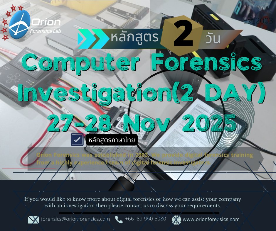 orionforensics's tweet image. #DigitalForensics #computerforensics #DFIR #orionforensics #Bangkok วันนี้มีอบรม forensics@orionforensics.com  หลักสูตรการสืบสวนทางนิติวิทยาศาสตร์คอมพิวเตอร์ 2 วัน   ระหวา่ งวันที่ ๒๗ - ๒๘ พฤศจิกายน ๒๕๖๘ ณ โรงแรมอมารี ดอนเมือง แอร์พอร์ต กรุงเทพฯ