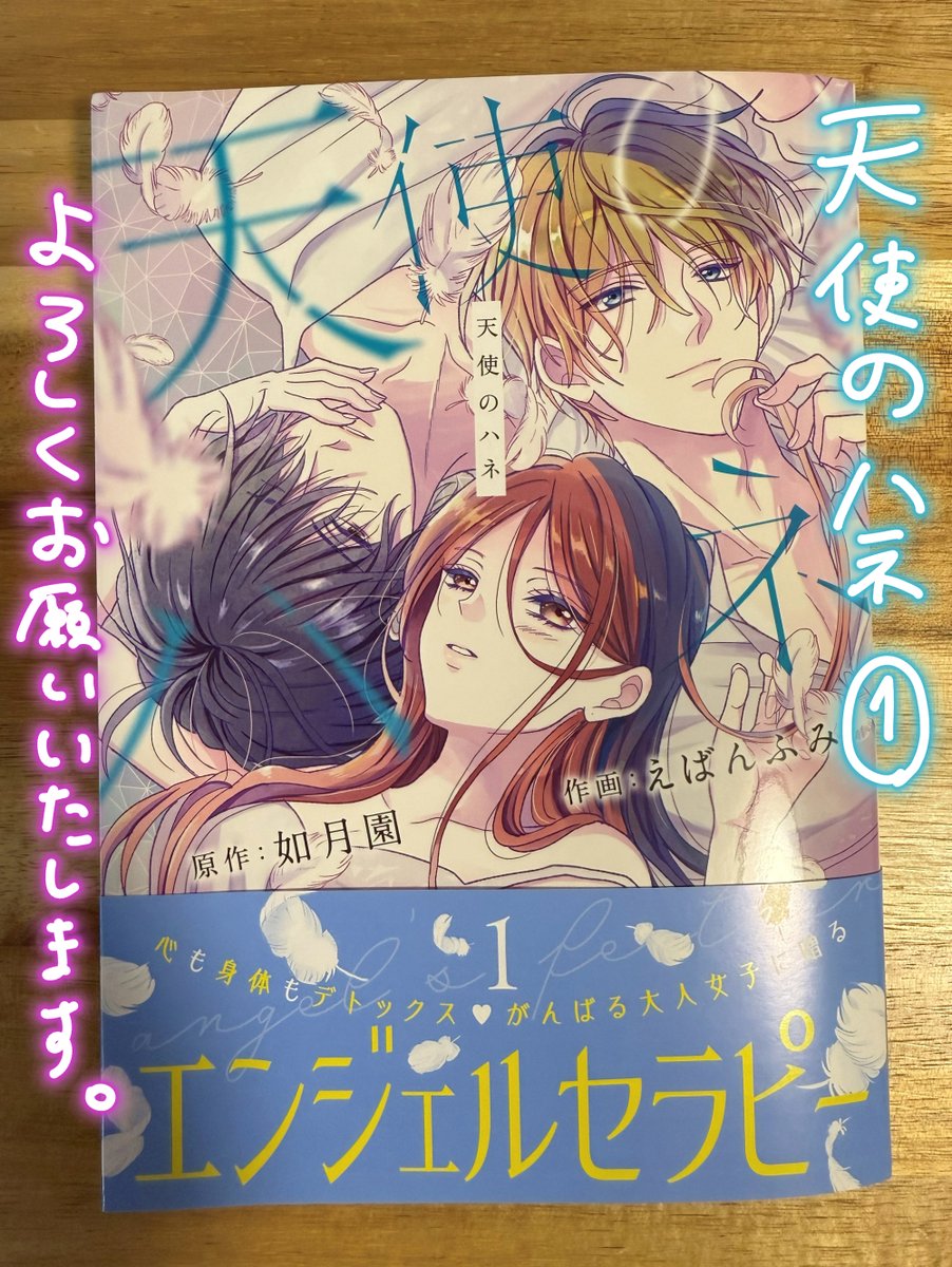 クッキー編集部公式＠2026年1月号発売中！ (@cookieshueisha) / Posts / X