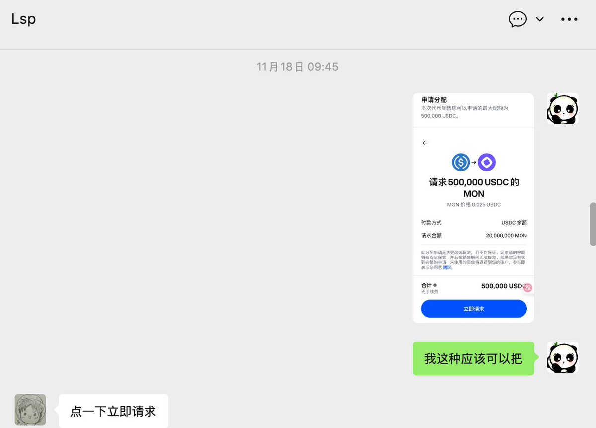 慈善家 tweet media