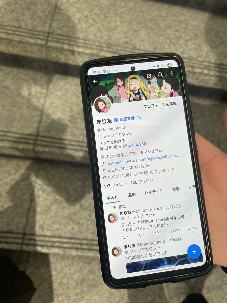 tobenaimamanobo's tweet image. 少しだけ話した🌸