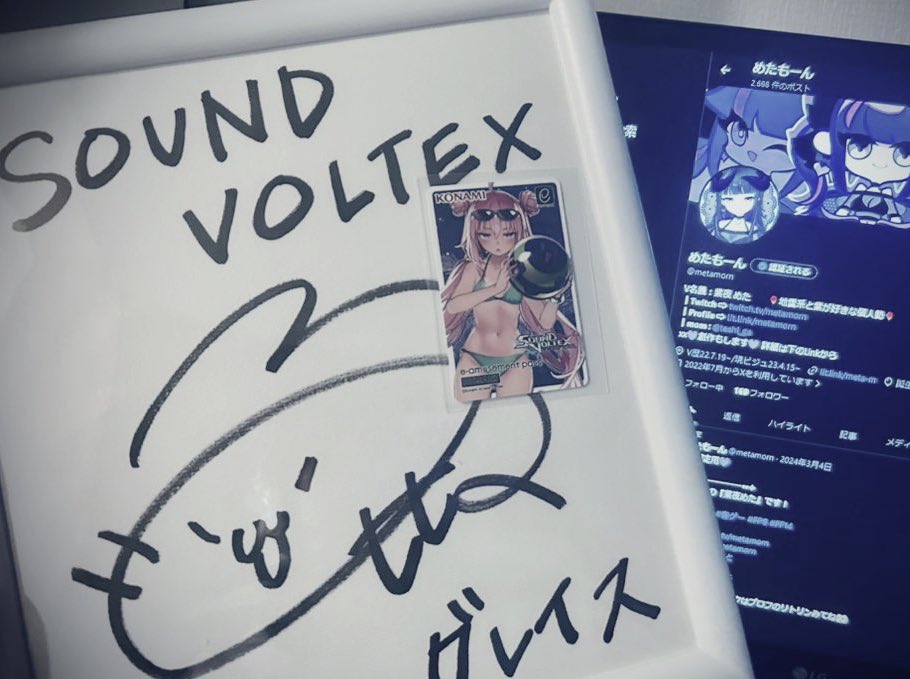 始まりの目撃者へ 桃香 サイン 始まりの目撃者へ 桃香 SP サイン 始まりの目撃者へ桃香 SP サイン