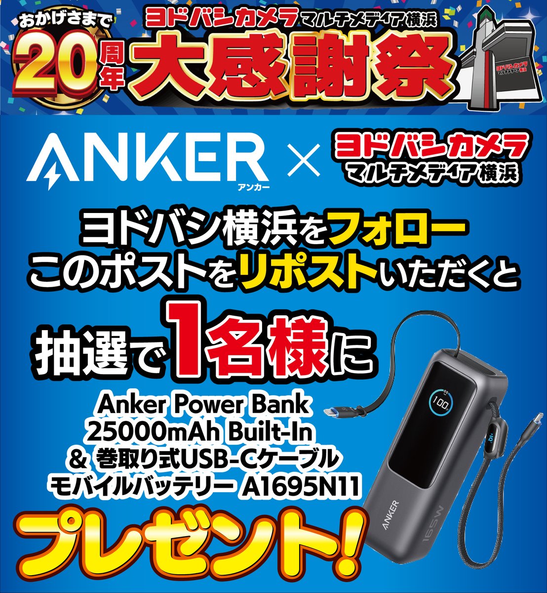 おまとめ発送用‎✩*.゜ 🦇どばっとまん🦇 (@mark6966) / Posts / X