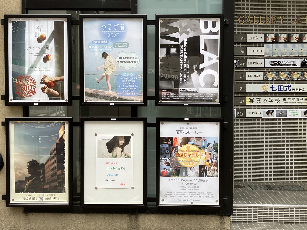 t_nishida3's tweet image. 🟥BLACK &amp;amp; WHITE 🟥
本日も開場しました。
今日からは、ルデコの6/5/4/3/B1 全部ポートレートです！

是非に4F会場でご覧頂きご感想等お聞かせください🙂

私は期間中ほぼ在廊します。
休憩等で短時間抜けることはありますが、
DM頂ければ直ぐに戻ります。

11/24(月)〜30(日)
11:00〜20:00…