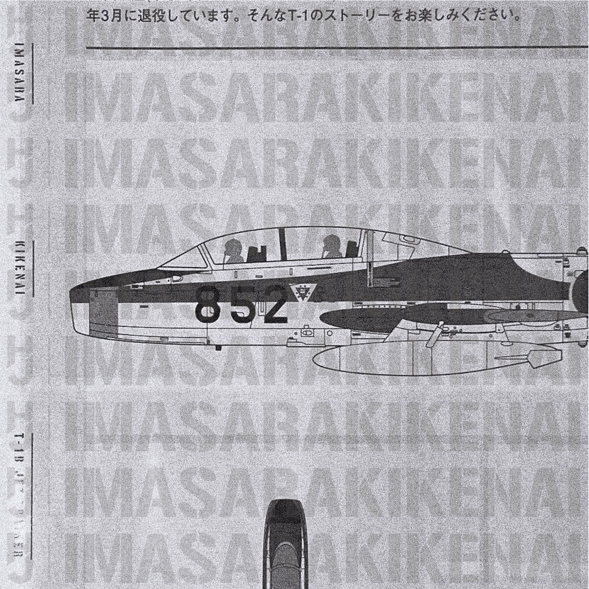月刊 #ホビージャパン 2026年1月号』「いまさら聞けないすごいヤツ