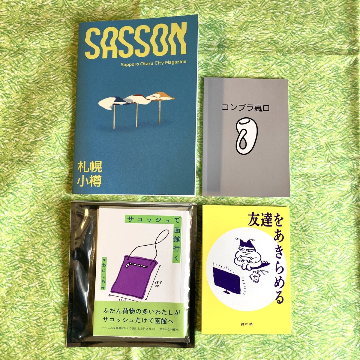 30分弱しか会場を回れず、チェックリストの半分も買えなかったのが