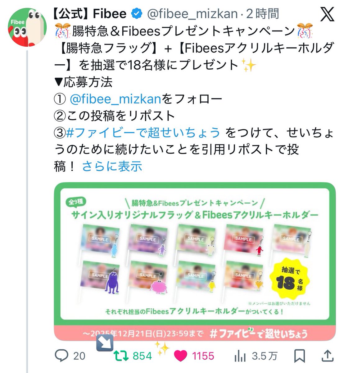♡ tweet media