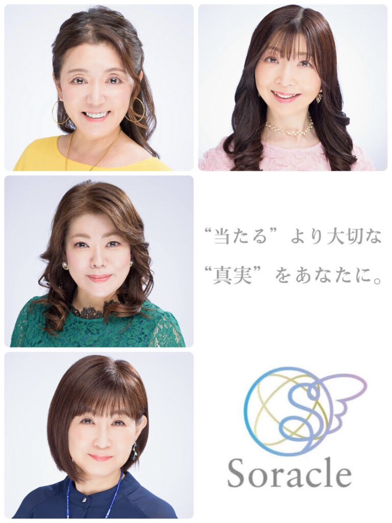 Soracle_salon's tweet image. 🪷 11/25(火) 出演カウンセラー
👉 soracle-salon.com/today/12100/

WEB予約は【当日受付2時間後〜】OK✨
飛び込みセッション🈸は来館順！
各ブース前【待機中】緑パネルの先生が対応可能です💫

#Soracle公式 #大阪占い #スピリチュアルヒーリング #占い好きさんと繋がりたい