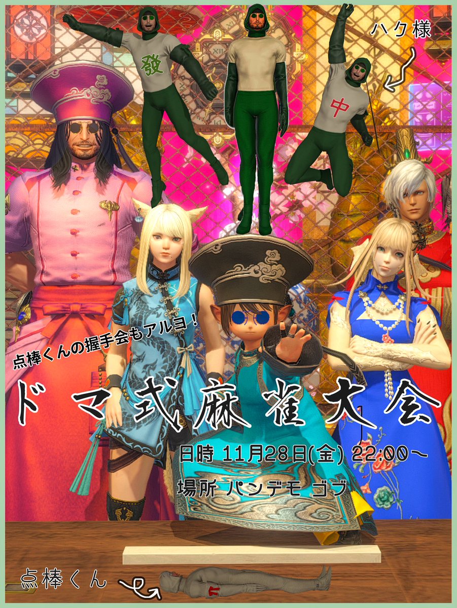 たくあん＝Cecile_s_titan (@cecile_s_titan) / Posts / X