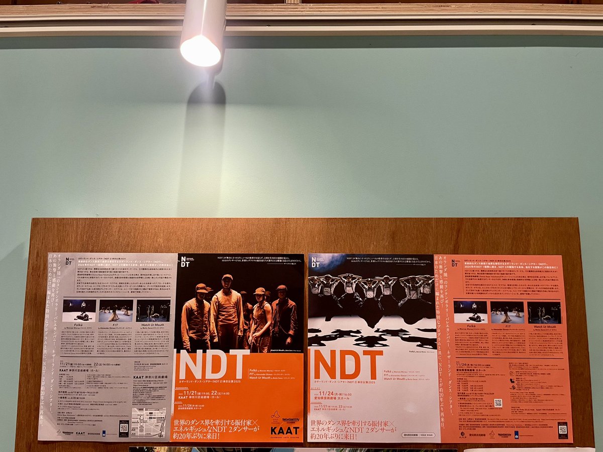 Kissa_River's tweet image. おはようございます！
あいにくのお天気ですが、喫茶River元気に営業中です🥞☕️
昨日はマスターの大好きなネザーランドダンスシアター(NDT2)を観賞。
興奮冷めやらぬまま店に立っております😆
物販でポスターが販売がなかったのが残念…
チラシを大切にしておきます！

#NDT2
#コンテンポラリーダンス