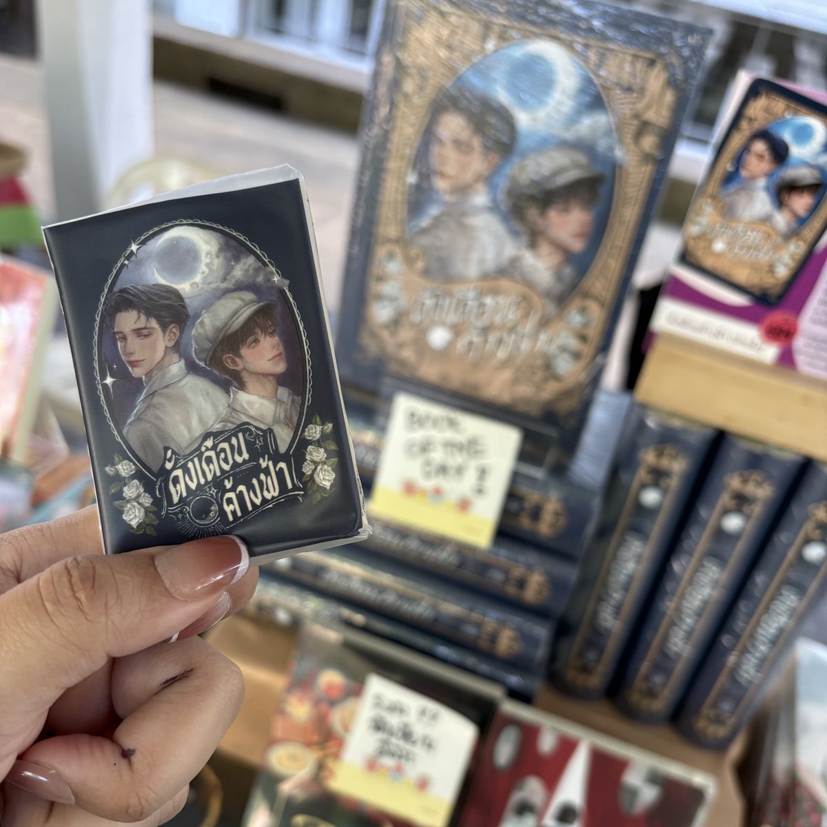 ✨ Book of the Day ✨25.11.68
💘 ดั่งเดือนค้างฟ้า
by คุณโสมสิริ 🌙

วางจำหน่ายแล้ววันนี้ที่บูธร้านอะลาดิน 📚✨
A34 ‼️ หนังสือมีจำนวน จำกัด
ของแถมครบเซ็ต 🎁 และ ของแถมพิเศษ – ทิชชู่ลายเดียวกับปก 🌸

ตอนนี้ยังมีหนังสือเหลืออีกหลายเล่มนะคะ 📖🤍
แวะมาสอยกลับบ้านได้เลยค่ะ 💘🛍️✨