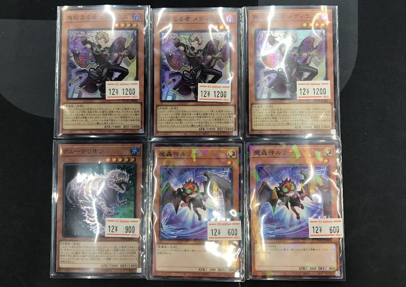カードラボ津田沼店 على X: 