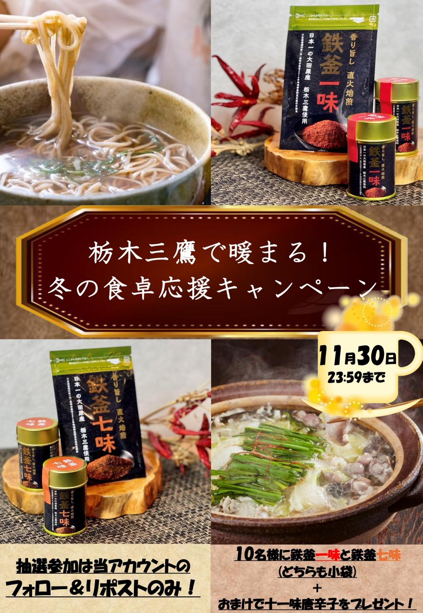 キラ (@kira2451pan) / Posts / X