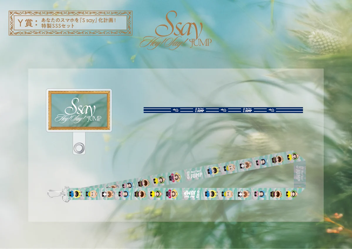 Hey! Say! JUMP S say キャンペーン Y賞 特製SSSセット G6kPT-CbwAgUt_H?format=webp&