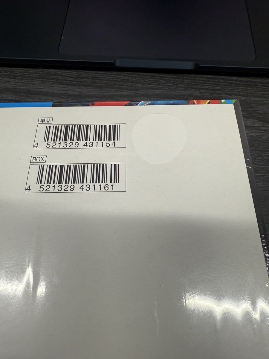 おはようございます☀️
昨日のこちらのデジャブなメガブレイブ👀

カートン開けてシュリンクやぶれ2箱目😭

もったいないのでゲリラタイム⏱🔥
　
こちらの【メガブイブ】1名様にプレゼント🎁✨️

✅フォロー＆いいね＆リポストで応募完了✅

⚠️締切は今日（23時59分）まで⚠️
あと半日だよーーー‼️‼️‼️
