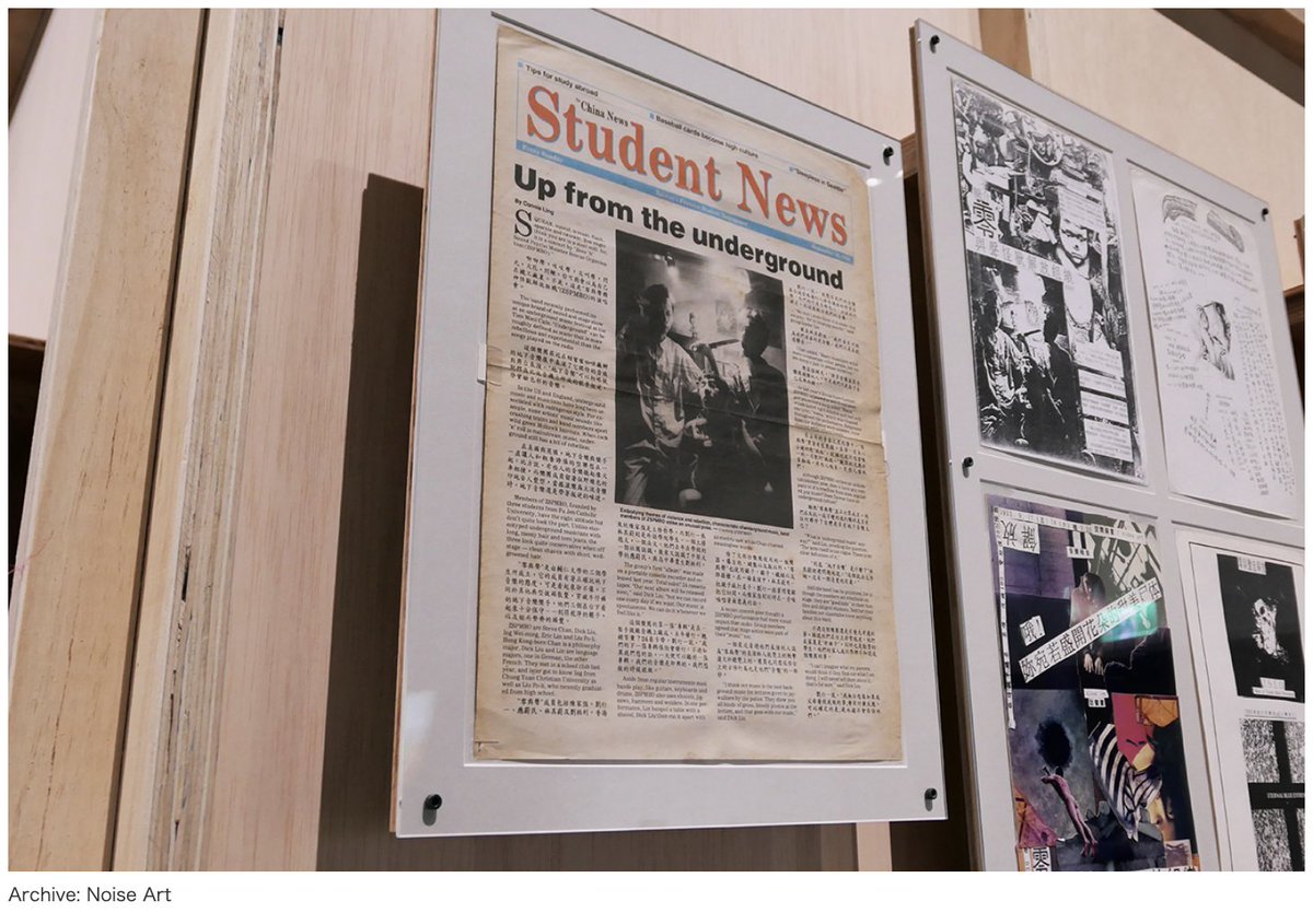 【PHOTO】Relational Field: The Cultural Landscape of New Taipei in the 1990s @ New Taipei City Art Museum
8/16–12/21 art-it.asia/en/top_e/admin…