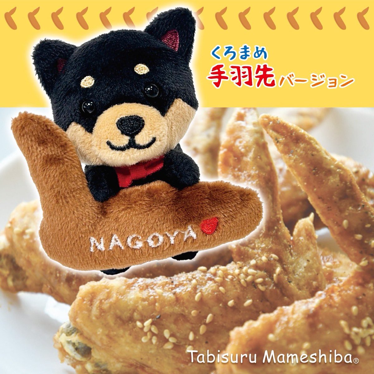 旅するマメしば (@tabi_mameshiba) / Posts / X