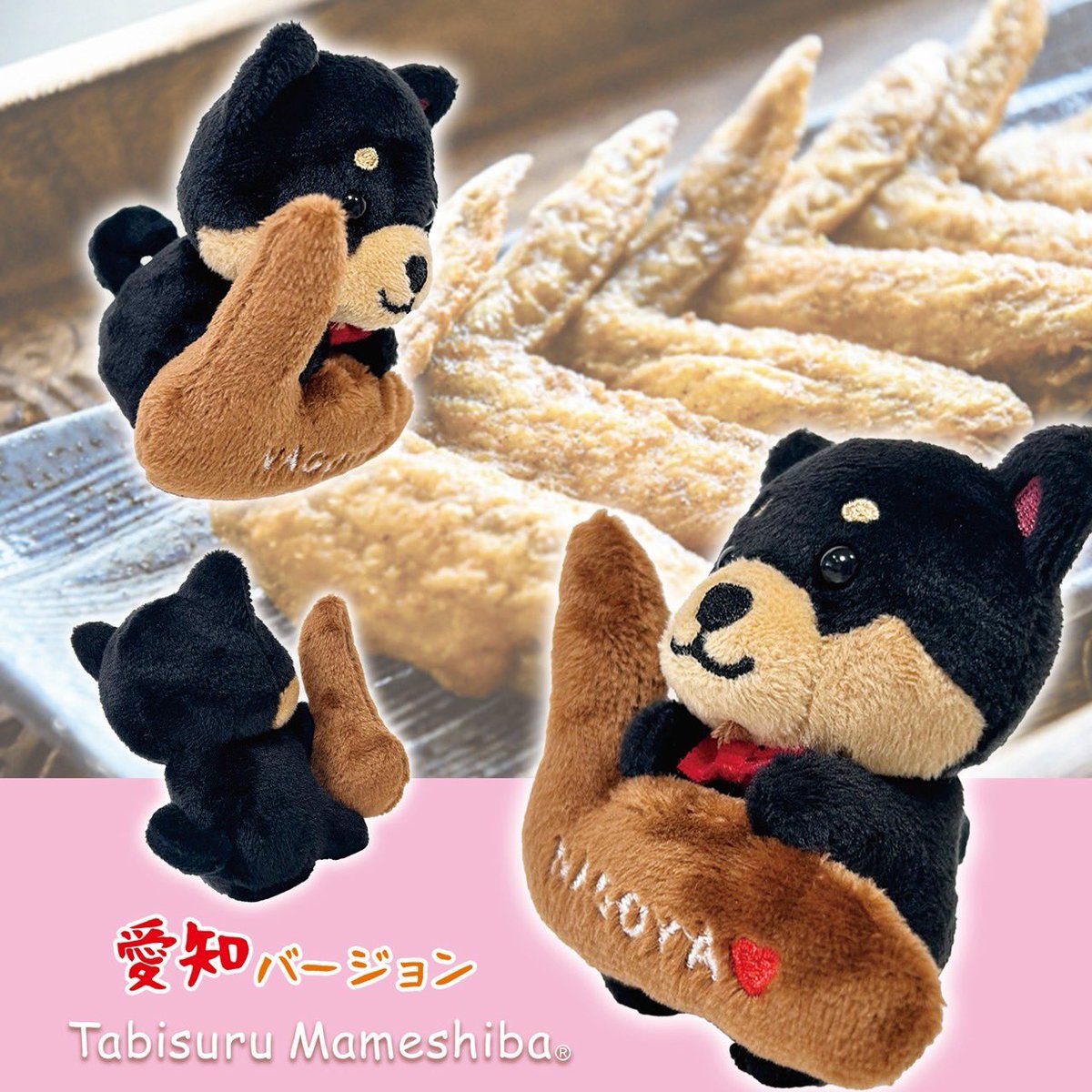 旅するマメしば (@tabi_mameshiba) / Posts / X