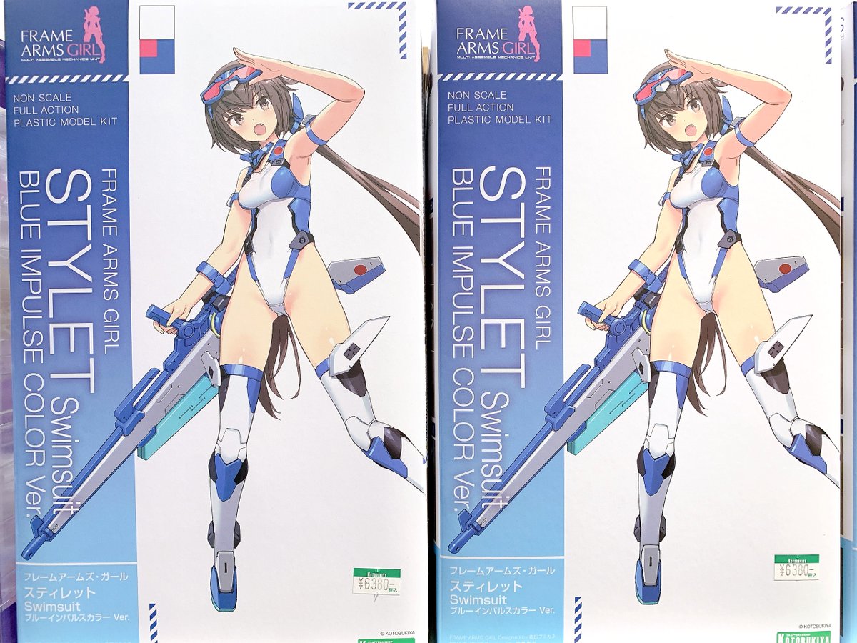 立川本店】 新商品：『#フレームアームズ・ガール』より 「フレーム