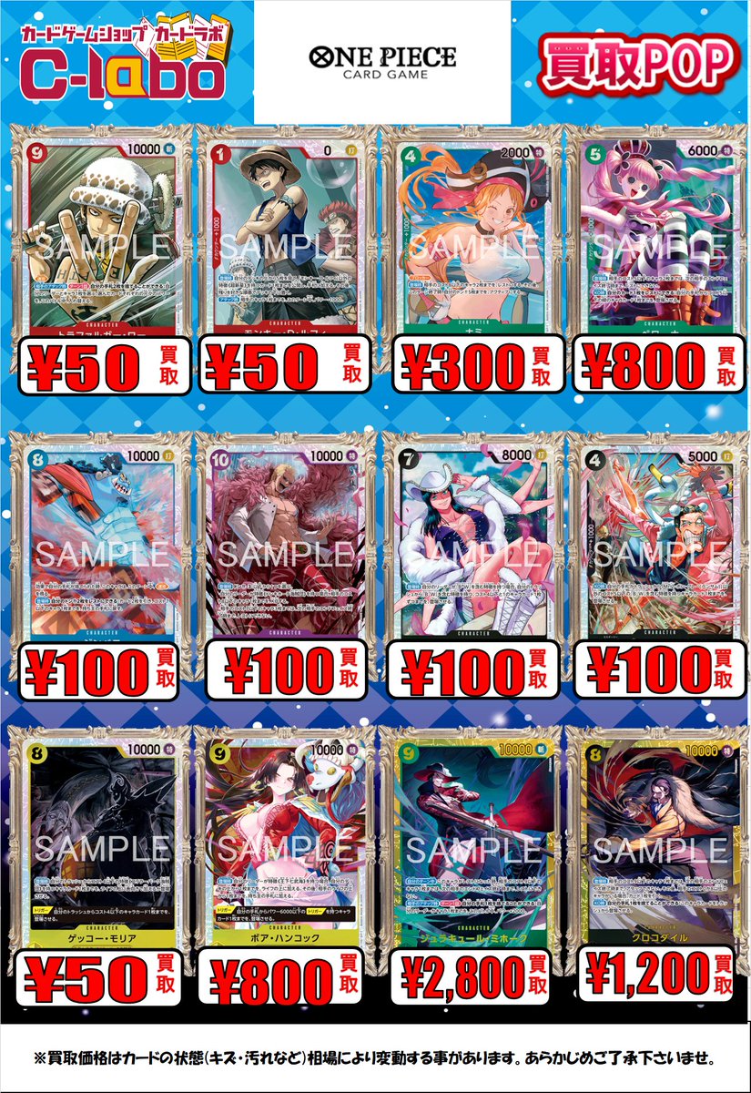 2004 1st井川&城島　50枚限定コンボジャージカード 2004 1st井川&城島 50枚限定コンボジャージカード jambalaya_14box-13