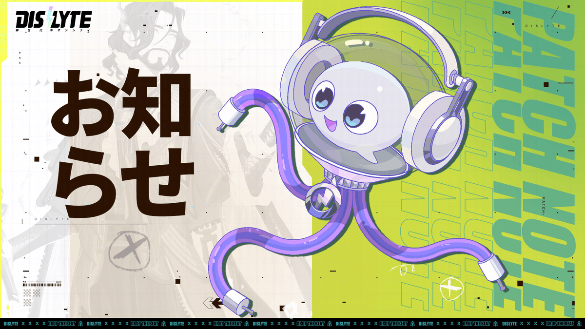 💙Ver.3.4.33アップデートのお知らせ
⏰2025/12/02 16:00～18:30 アップデートに伴うサーバーメンテナンスを実施する予定です。また、メンテナンス終了後に、ゲーム内メールにて補填アイテム「クリスタル×200」を配布いたします。    詳細はゲーム内お知らせをチェッ