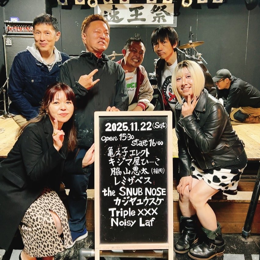 Speed King -STUDIO- tweet media
