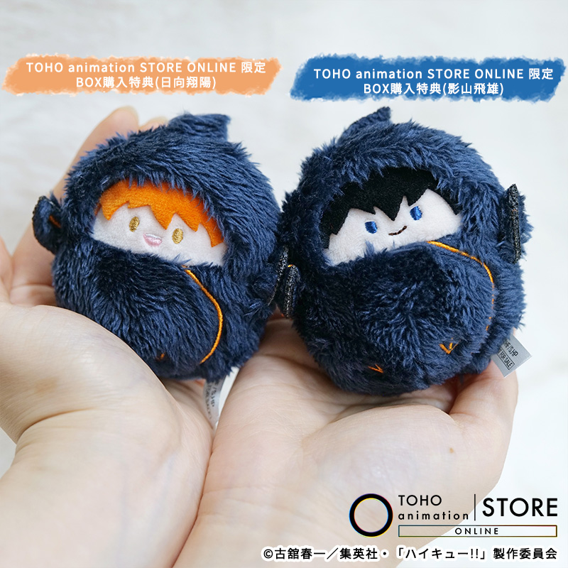 ハイキュー!!】 ＼新商品・TaS特典付き／ 「くるみたぴぬい Vol.3、4