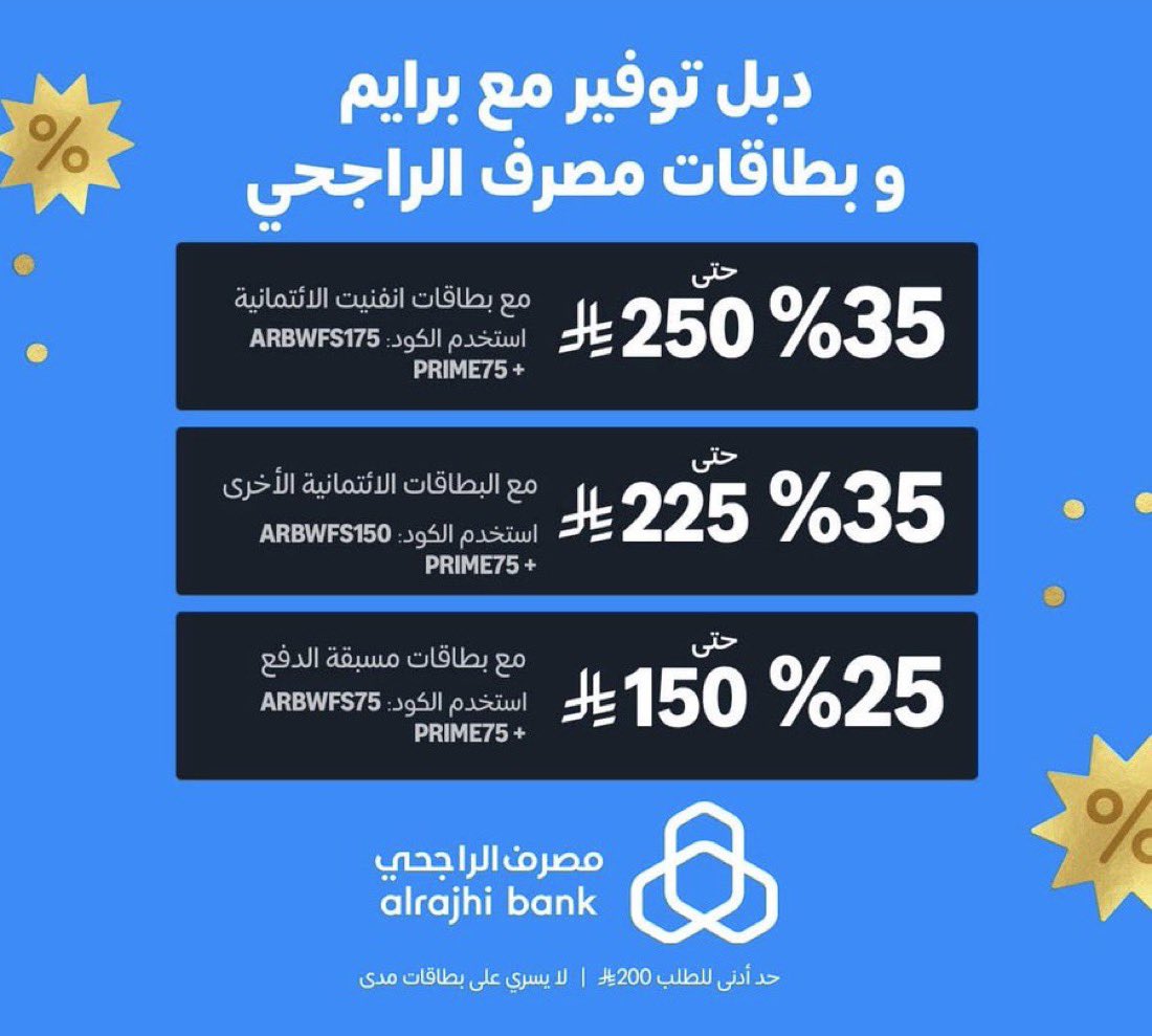 KarimAlsaleh1's tweet photo. عروض #أمازون المجنونة مستمرة 🤩

ما أقدر ألحق على المنتجات، لذلك سويت قائمة يستفيد منها الجميع ✌🏻
فيها أكثر المنتجات اللي تستحق مع خصومات قوية 🔥

تلقاها هنا:

https://t.co/irbPzEhANz

ومع بطاقات الراجحي تحصل خصم يصل ٢٥٠ ريال 😍💳 https://t.co/kE1v1ZgnLE