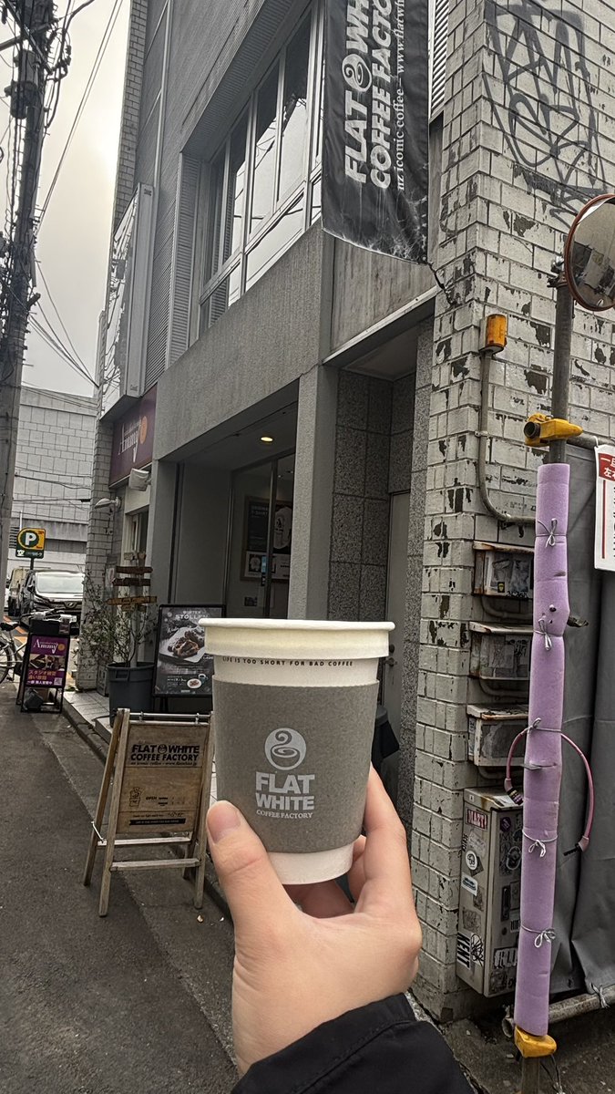 7oI5oW7wcl35301's tweet photo. 牧さんが行ってたコーヒー屋さん
行ってきた♡
#FLATWHITECOFFEEFACTORY https://t.co/oKT4MHLUen