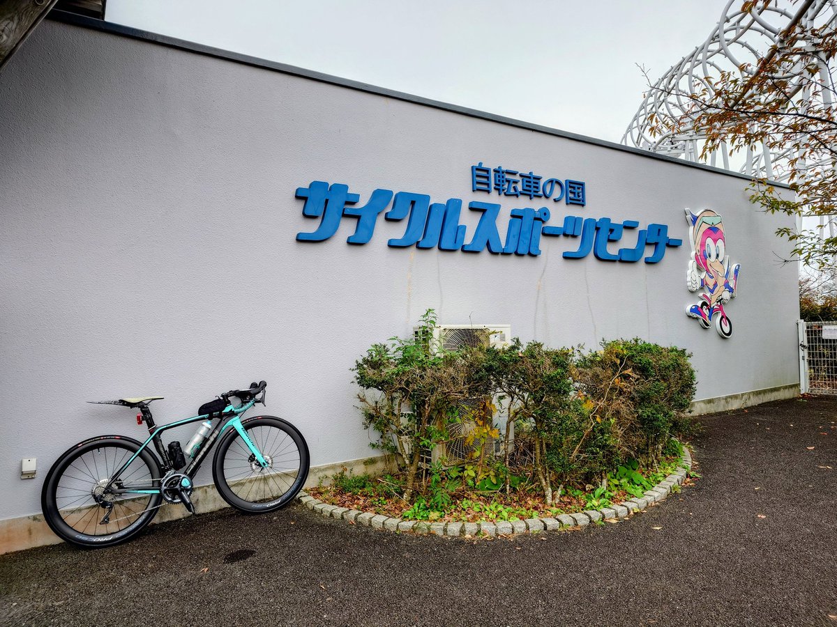 CP1 #自転車の国サイクルスポーツセンター 到着！
大分雨足が強くなってきたので急ぎます
しかも今日は次のCPのおはぎやさん休みなんよね😭
明日こそ食べさせていただく！
#かのいちショート #サイクルボール
#OltreXR3disc #Bianchi