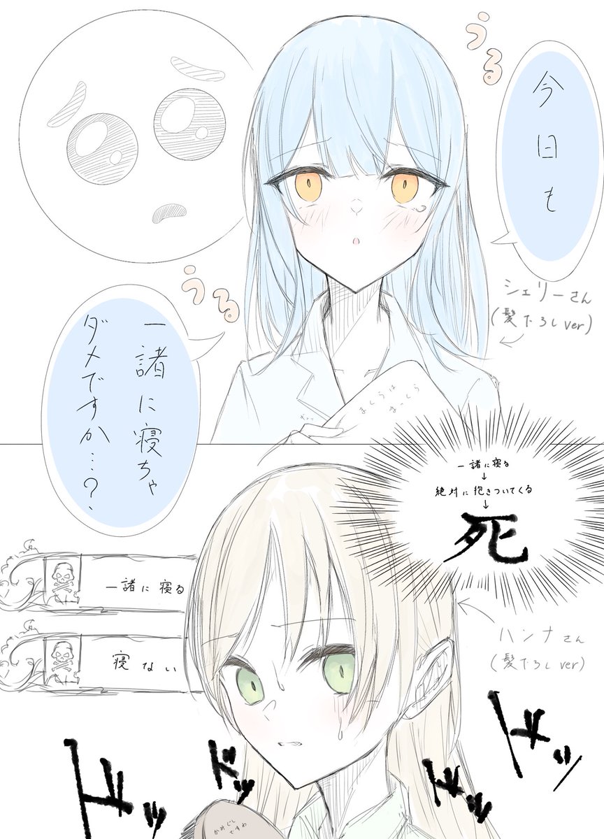 さばかん (@sabakan2504) / Posts / X