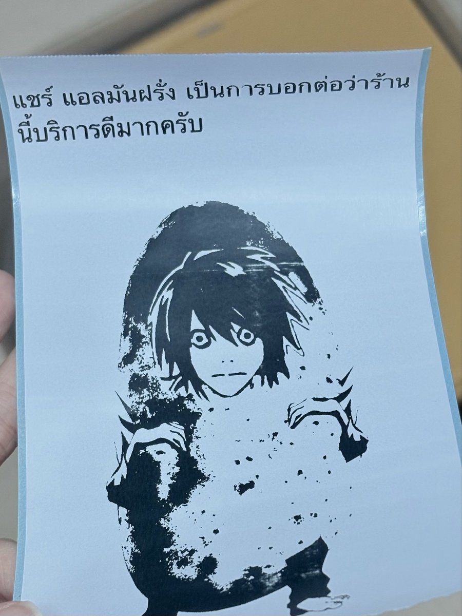 P0G_GIE's tweet image. ไอ่เชส535353553525 มันเปลืองกระดาษมั้ย