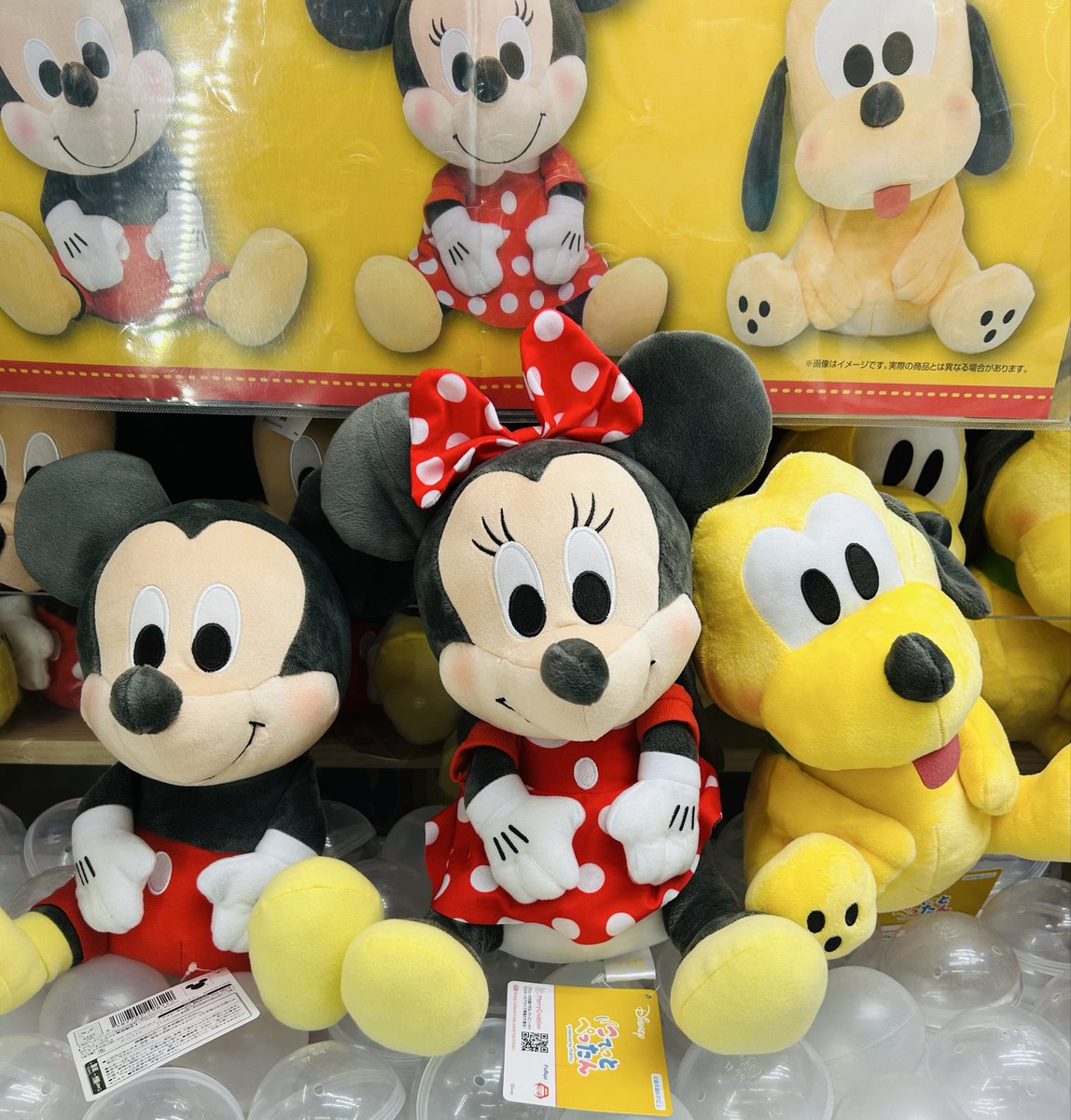 ミッキー＆フレンズ こてっとぺったん BIGぬいぐるみ ～ミッキーマウス