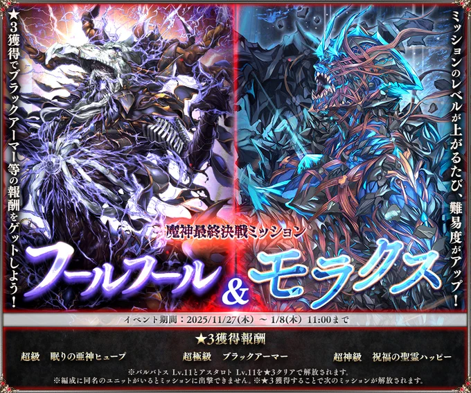 ツイート画像 1