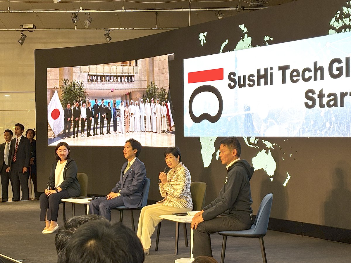 seaj2022's tweet photo. スタートアップエコシステムサミット2025 開幕！
#SES2025 https://t.co/spiNjkX1Tt