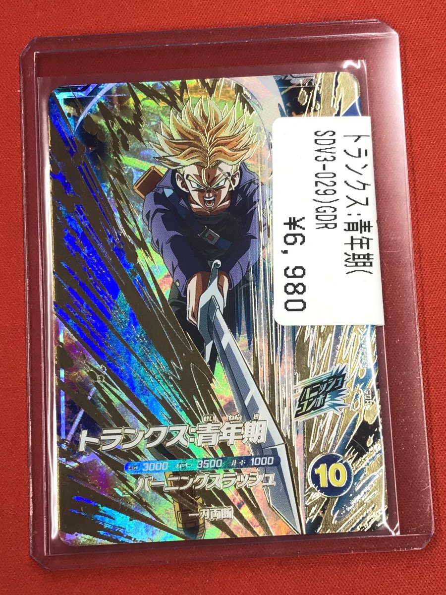 スーパーダイバーズ 【入荷情報🆕】 ハイレア入荷しました