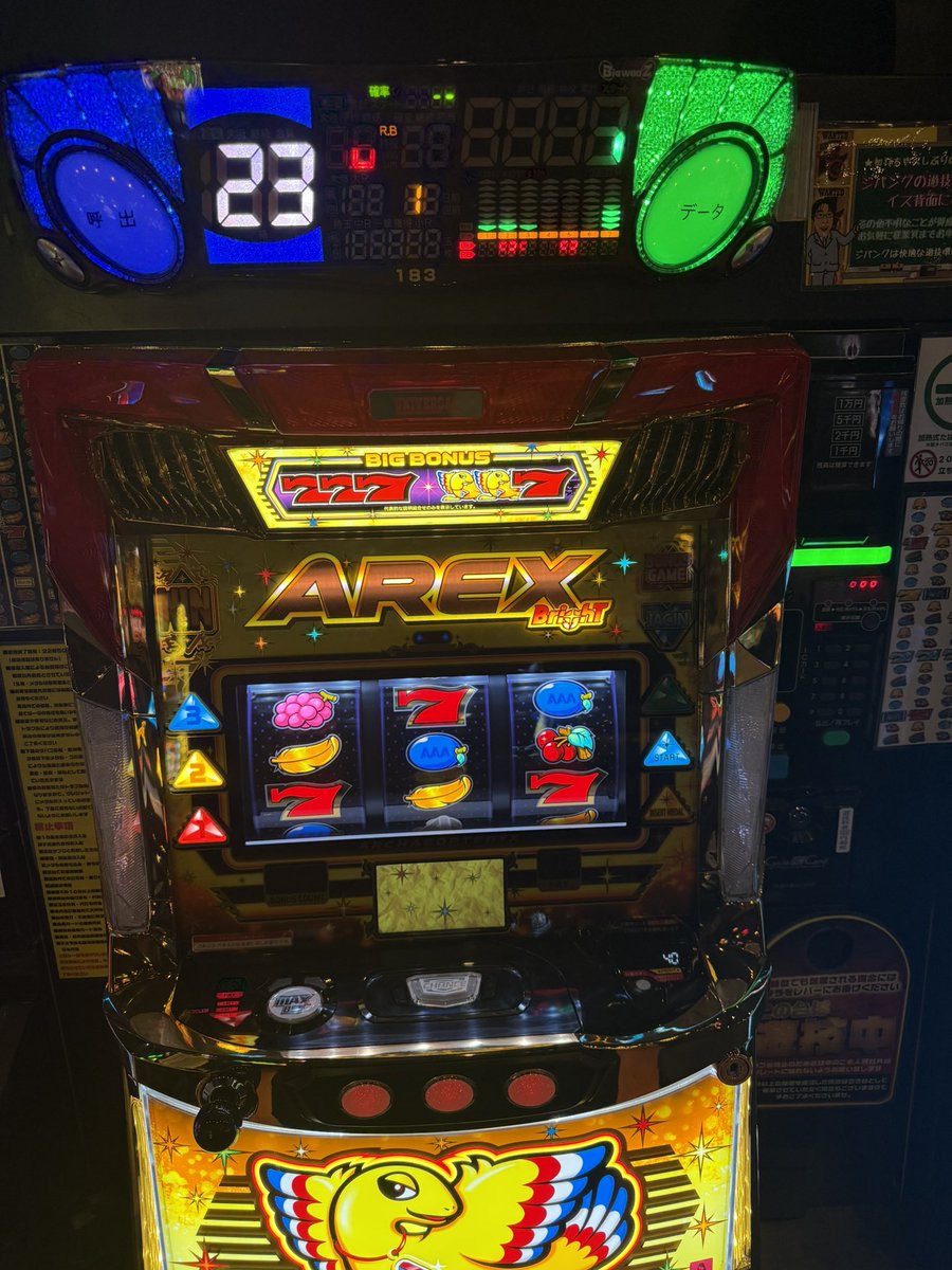 umabanasi's tweet photo. まさかの朝一、１ゲームボーナス！ https://t.co/gJ5hLAat7U