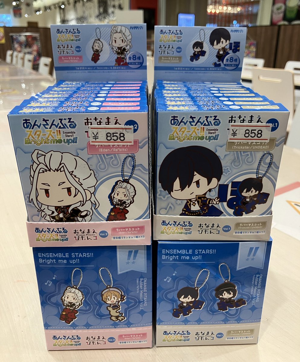 ⭐️入荷情報⭐️ あんさんぶるスターズ!! Bright me up!! おなまえ