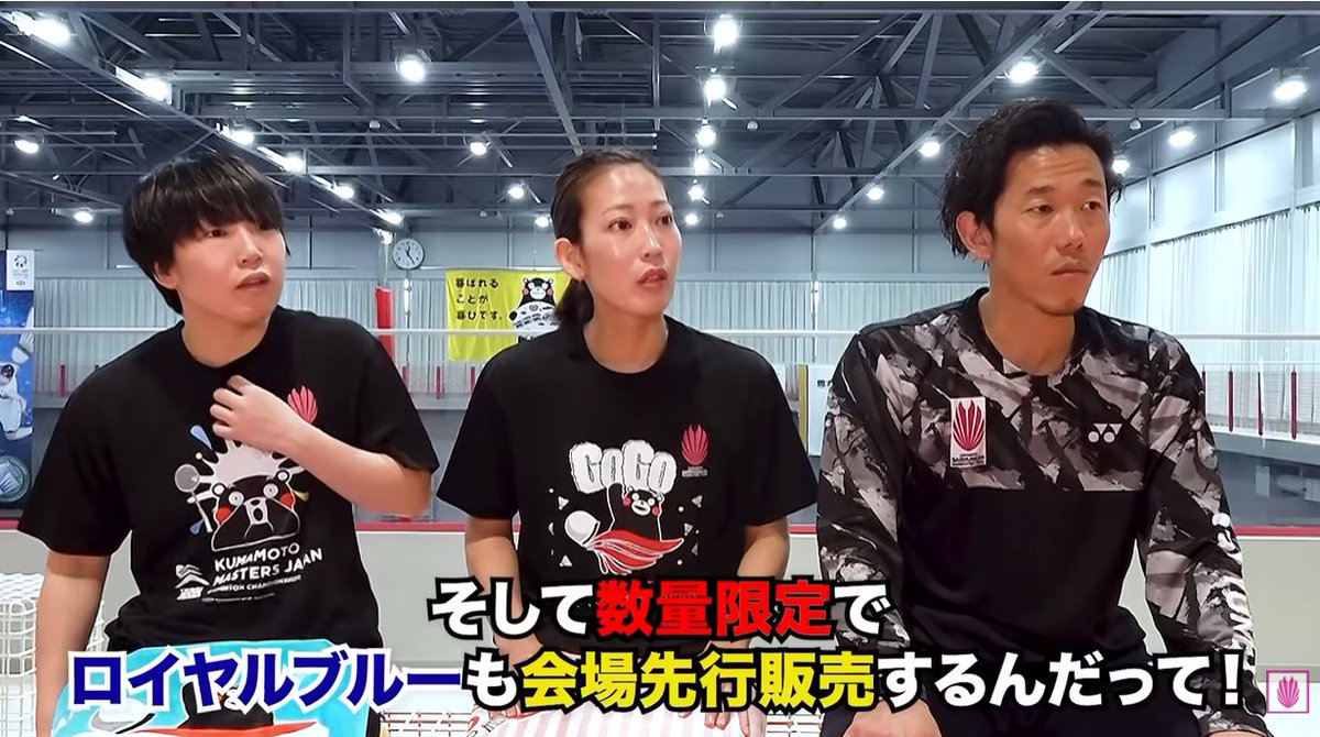 新品 黒 熊本マスターズ2025 シャツ サイズ0 グッズ情報】 熊本