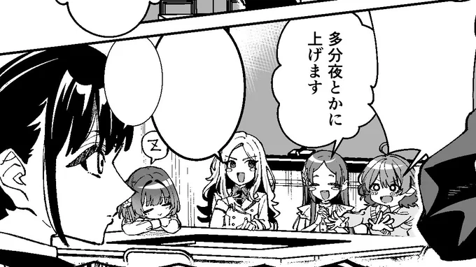 怪奇、1年と3か月ぶりに学マスの漫画を上げるアカウント 