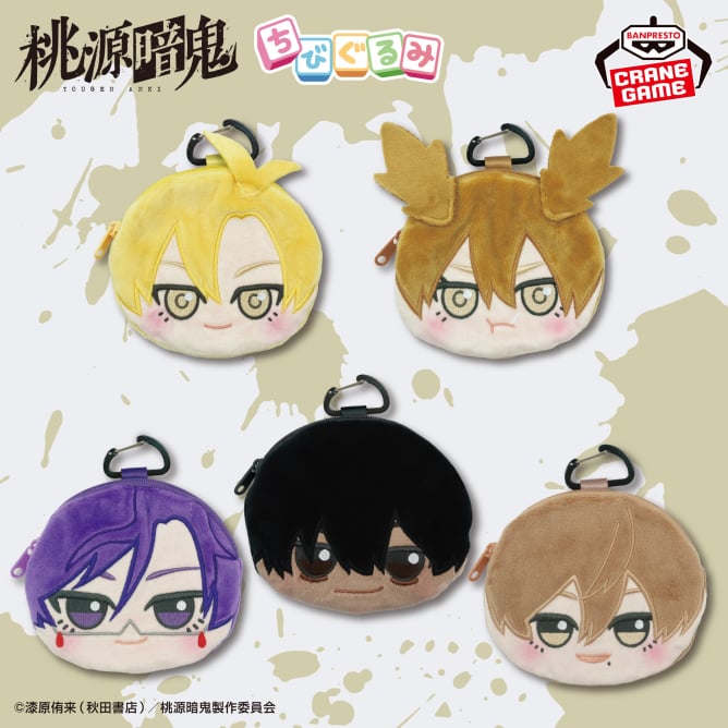 桃源暗鬼 ちびぐるみ vol.3 桃角桜介 S115831719 - ぬいぐるみ
