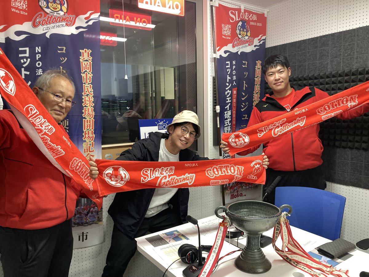 11/24　イブニング！モオカ💫
16時台は
コットンウェイ硬式野球倶楽部
選手の長嶋さん
GMの秋山さん
にご出演いただきました🤗
打率５割でコットンカップの立役者⚾️
個人として
さらなるステージを目指して💪
チームとして
全国大会出場目指して🙌
熱い目標を掲げていただきましたよ😊