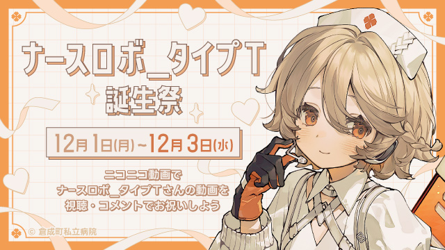 ホホホーホ🦉ホーホホ (@hou_hoho) / Posts / X