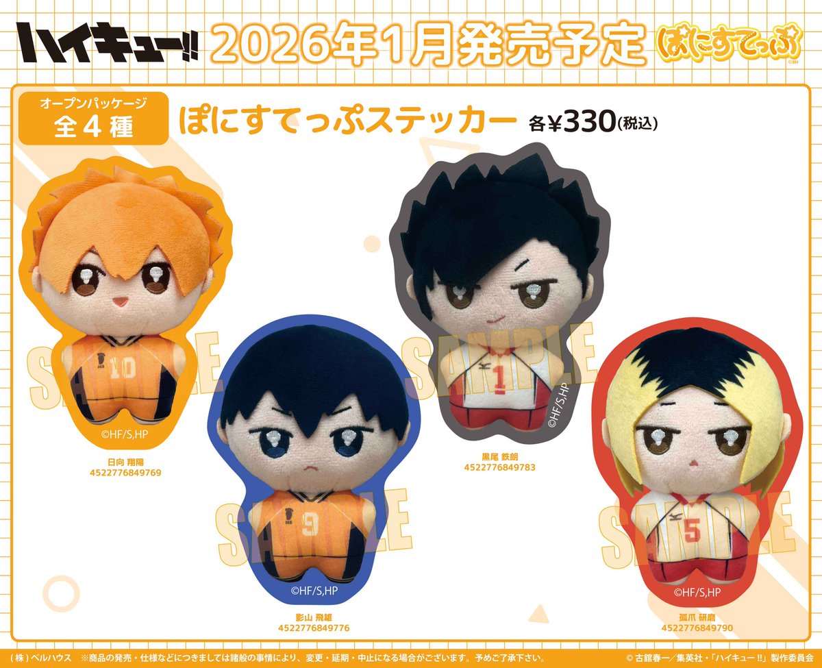 ベルハウス@公式 (@teambellhouse) / Posts / X