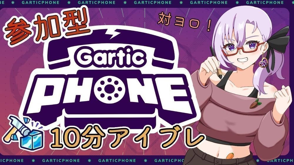 今日のアメイジング