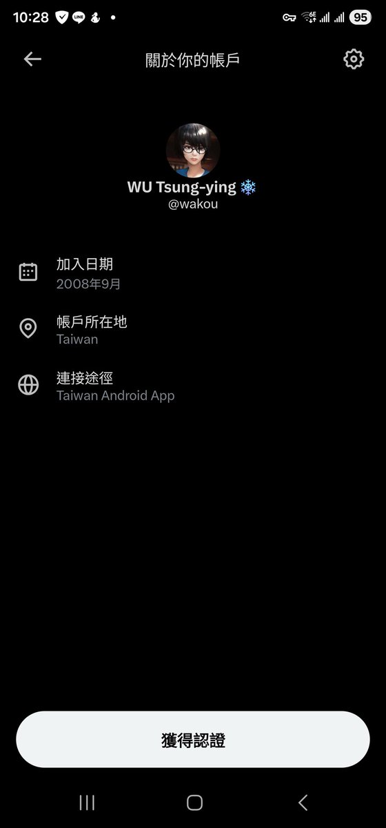 wakou's tweet photo. X官方認證，���系正港台灣郎 😘 https://t.co/12erfJMsLj