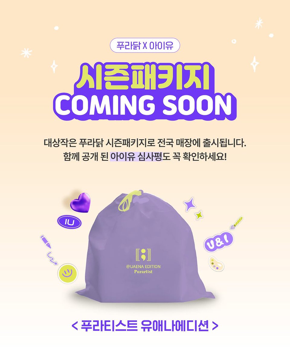 instagram.com/p/DRdm35FjapK/…
오 ㄷㄷㄷㄷ