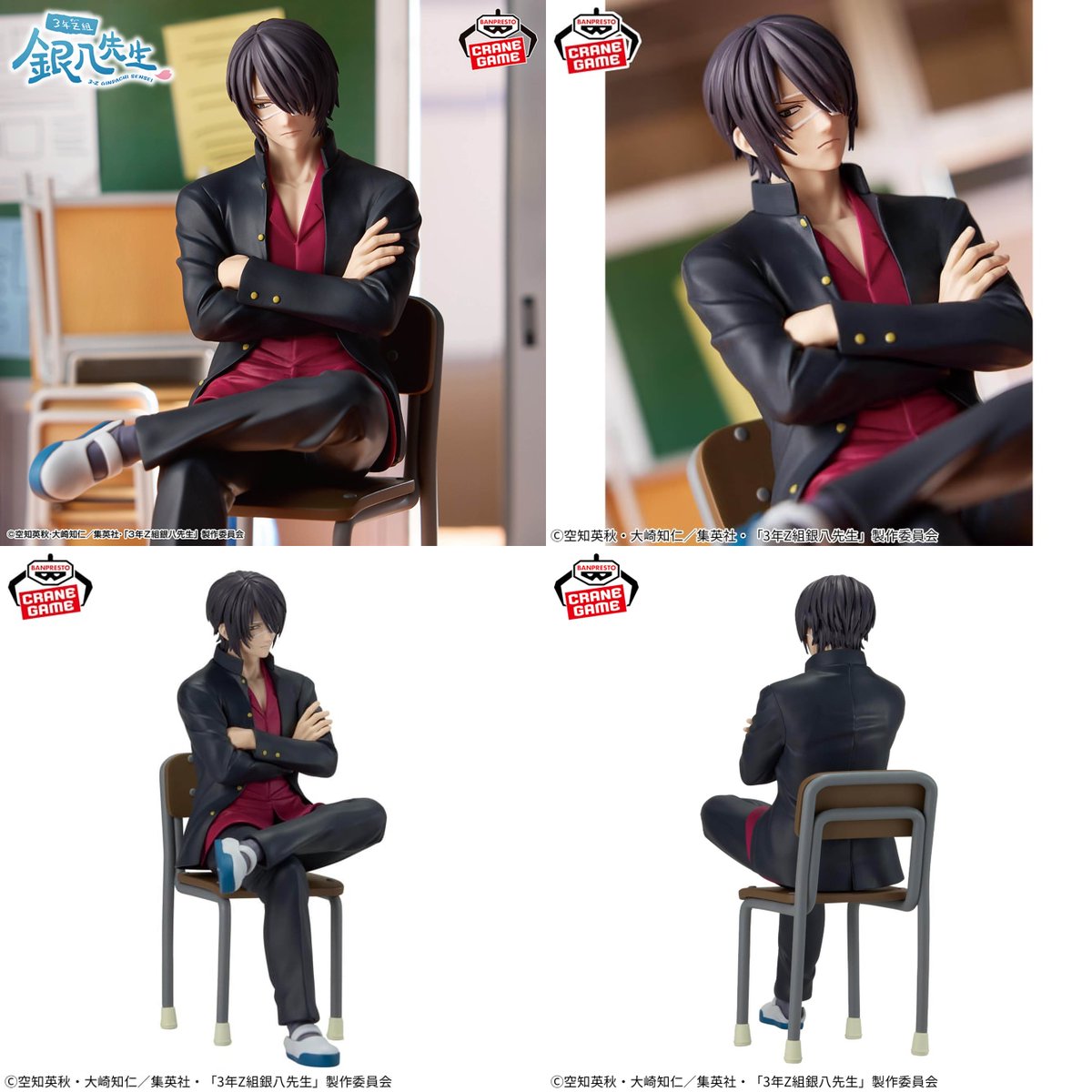 2025年12月25日登場予定 3年Z組銀八先生 デスクフィギュア-高杉晋助